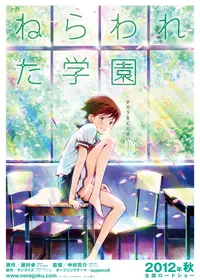 台風のノルダ 映画情報 レビュー 評価 あらすじ 動画配信 Filmarks映画