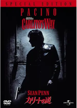 カリートの道 映画情報 レビュー 評価 あらすじ 動画配信 Filmarks映画