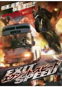 フレッド ウォードが監督 出演する映画作品 Filmarks映画