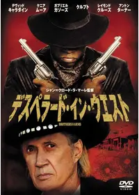 エド ローターが監督 出演する映画作品 Filmarks映画