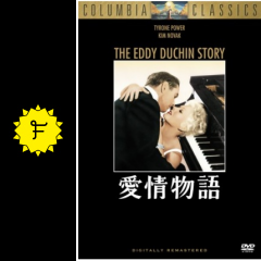 愛情物語 映画情報 レビュー 評価 あらすじ 動画配信 filmarks映画