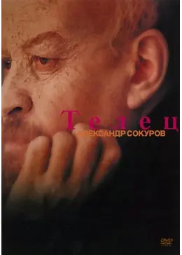 16629