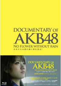 Documentary Of Akb48 Show Must Go On 少女たちは傷つきながら 夢を見る 映画情報 レビュー 評価 あらすじ 動画配信 Filmarks映画