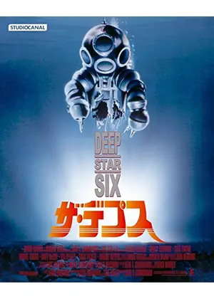 ザ デプス 映画情報 レビュー 評価 あらすじ 動画配信 Filmarks映画