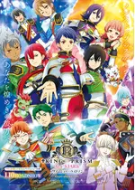 King Of Prism All Stars プリズムショー ベストテン ネタバレ 内容 結末 Filmarks映画