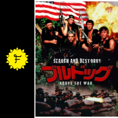 ブルドッグ 映画情報 レビュー 評価 あらすじ 動画配信 filmarks映画