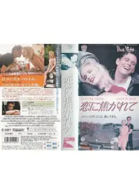 恋する人魚たち 映画情報 レビュー 評価 あらすじ Filmarks映画