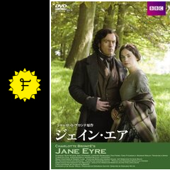 ジェイン エア ドラマ情報 レビュー 評価 あらすじ 動画配信 Filmarksドラマ