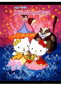 映画 たまごっち うちゅーいちハッピーな物語 映画情報 レビュー 評価 あらすじ Filmarks映画