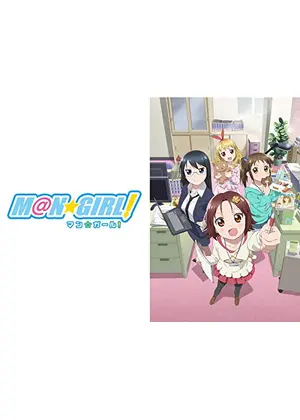 まんがーる アニメ情報 レビュー 評価 あらすじ 動画配信 Filmarksアニメ