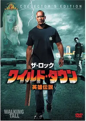 ワイルド タウン 英雄伝説 映画情報 レビュー 評価 あらすじ 動画配信 Filmarks映画