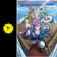 マギ シンドバッドの冒険 アニメ情報 レビュー 評価 あらすじ 動画配信 Filmarksアニメ