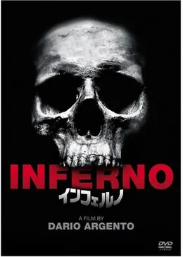 インフェルノ 映画情報・レビュー・評価・あらすじ Filmarks映画