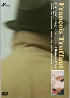 夜霧の恋人たち 映画情報 レビュー 評価 あらすじ Filmarks映画