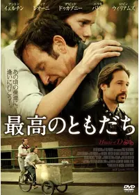 アトランティスのこころ 映画情報 レビュー 評価 あらすじ 動画配信 Filmarks映画