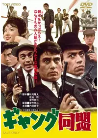 沢田実が監督 出演する映画作品 Filmarks映画