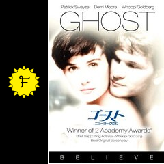 ゴースト ニューヨークの幻 映画情報 レビュー 評価 あらすじ 動画配信 Filmarks映画