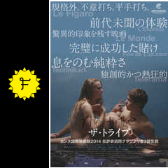 ザ トライブ 映画情報 レビュー 評価 あらすじ 動画配信 Filmarks映画 ザ トライブ 映画情報 レビュー 評価 あらすじ 動画配信 Filmarks映画