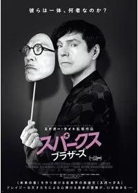 イギリスのおすすめ映画作品 Filmarks映画
