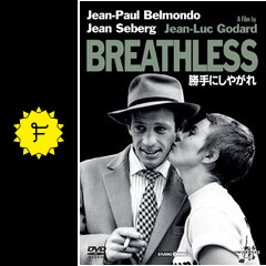 勝手にしやがれ 映画情報 レビュー 評価 あらすじ 動画配信 filmarks映画