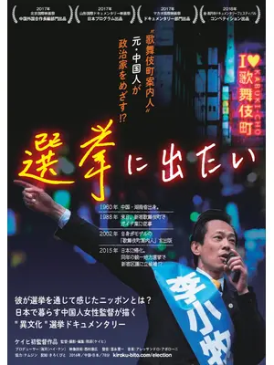 わが教え子 ヒトラー My Fuhrer The Really Truest Truth About Adolf Hitler Japaneseclass Jp