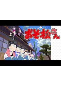ぴえろ制作のおすすめアニメ Filmarksアニメ