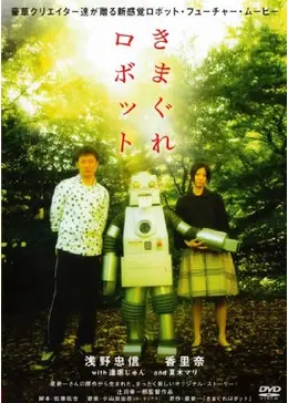 27081