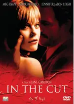 イン ザ カット 映画情報 レビュー 評価 あらすじ 動画配信 Filmarks映画