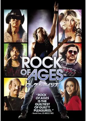 ロック オブ エイジズ 映画情報 レビュー 評価 あらすじ 動画配信 Filmarks映画