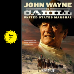 ビッグケーヒル 映画情報 レビュー 評価 あらすじ 動画配信 filmarks映画