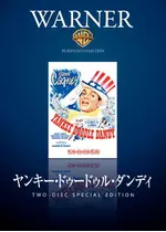 ヤンキー ドゥードゥル ダンディ 映画情報 レビュー 評価 あらすじ Filmarks映画