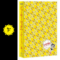 ピューと吹く ジャガー いま 吹きにゆきます 映画情報 レビュー 評価 あらすじ Filmarks映画