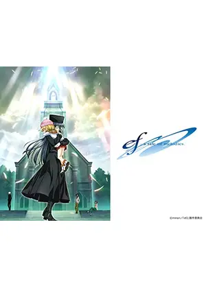 Ef A Tale Of Melodies アニメ情報 レビュー 評価 あらすじ 動画配信 Filmarksアニメ
