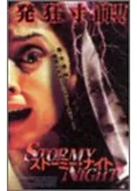 フラッシュバック キラー 映画情報 感想 評価 ネタバレなし Filmarks映画