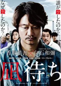 ã™ã°ã‚‰ã—ãä¸–ç•Œ æ˜ ç
