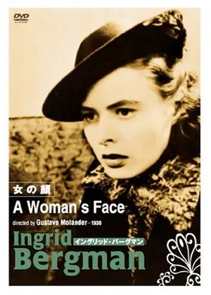 女の顔 映画情報 レビュー 評価 あらすじ Filmarks映画