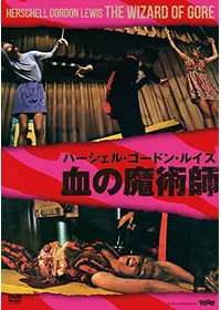 1972年製作のおすすめ映画作品 4ページ目 Filmarks映画