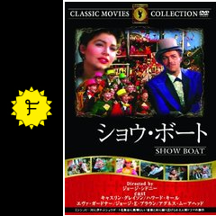 ショウ ボート ネタバレ 内容 結末 Filmarks映画