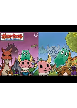 ポンコツクエスト 魔王と派遣の魔物たち アニメ情報 レビュー 評価 あらすじ 動画配信 Filmarksアニメ