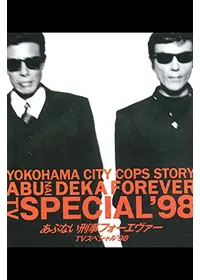 柏原寛司が監督 出演するドラマ Filmarksドラマ 柏原寛司が監督 出演するドラマ Filmarksドラマ