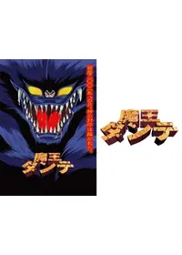 マジックバス制作のおすすめアニメ Filmarksアニメ