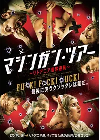 オリヴァー ジャクソン コーエンが監督 出演する映画作品 Filmarks映画