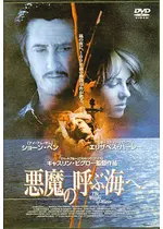 悪魔の呼ぶ海へ 映画情報 レビュー 評価 あらすじ Filmarks映画