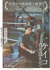 上映中の最新映画おすすめ人気ランキング 23年2月 Filmarks映画