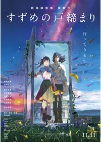 上映中の最新映画おすすめ人気ランキング 23年2月 Filmarks映画