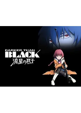 Darker Than Black 流星の双子 アニメ情報 レビュー 評価 ネタバレなし 2ページ目 Filmarksアニメ Darker Than Black 流星の双子 アニメ情報 レビュー 評価 ネタバレなし 2ページ目 Filmarksアニメ