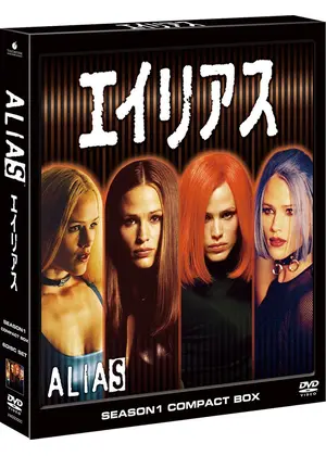 エイリアス シーズン1 ドラマ情報 レビュー 評価 あらすじ 動画配信 Filmarksドラマ