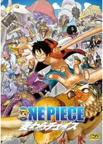 One Piece ワンピース 3d 麦わらチェイス 映画情報 レビュー 評価 あらすじ 動画配信 Filmarks映画