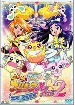 映画 ふたりはプリキュア マックスハート2 雪空のともだち 映画情報 感想 評価 ネタバレなし Filmarks映画