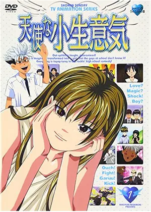 天使な小生意気 アニメ情報 レビュー 評価 あらすじ Filmarksアニメ